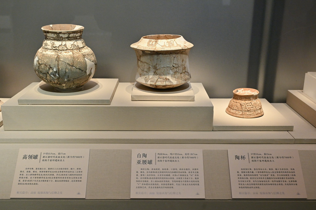 這是1月21日拍攝的展覽上展出的陶器。