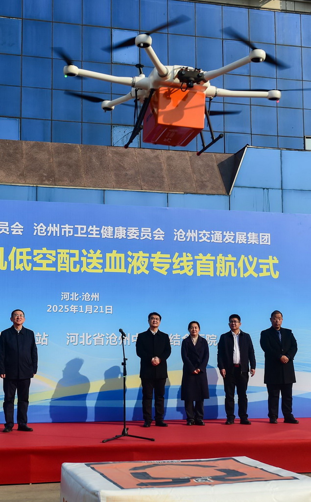 1月21日，搭載血液的無人機由滄州市中心血站飛往滄州中西醫結合醫院骨康院區。