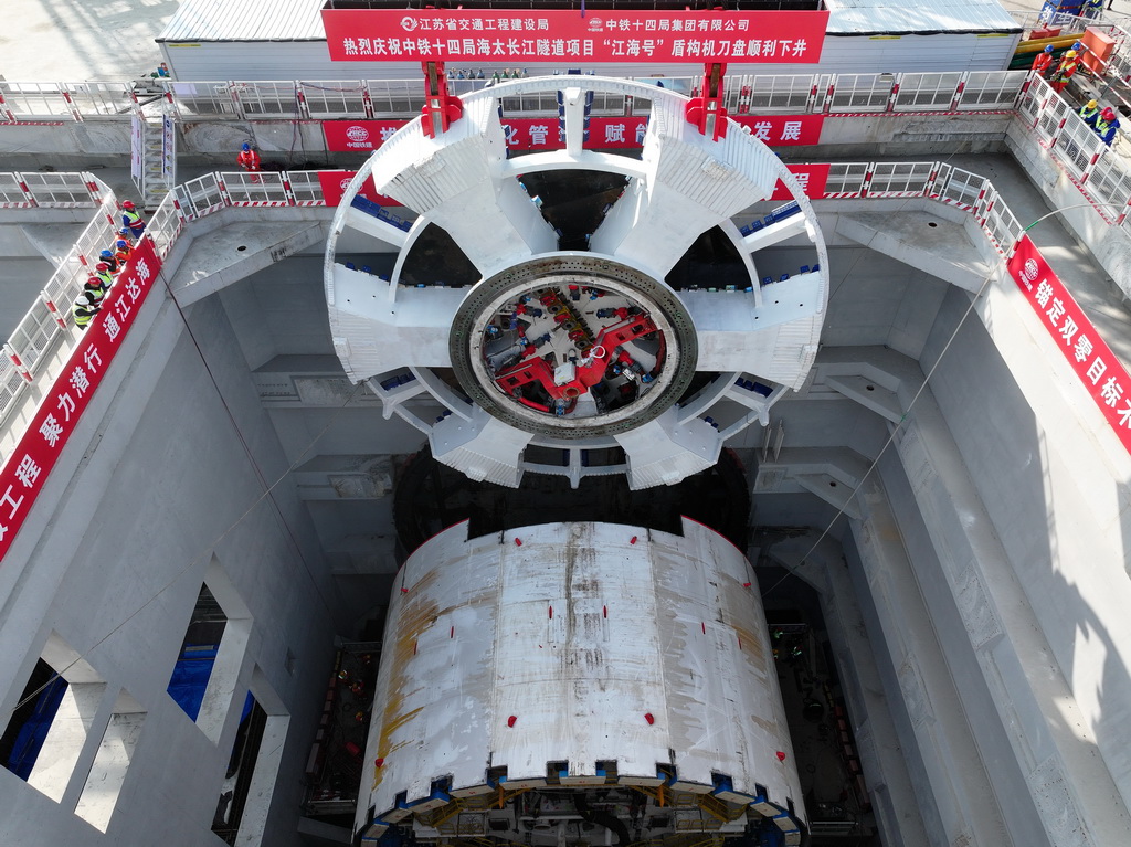 1月22日拍攝的“江海號”盾構機刀盤吊裝下井作業現場（無人機照片）。