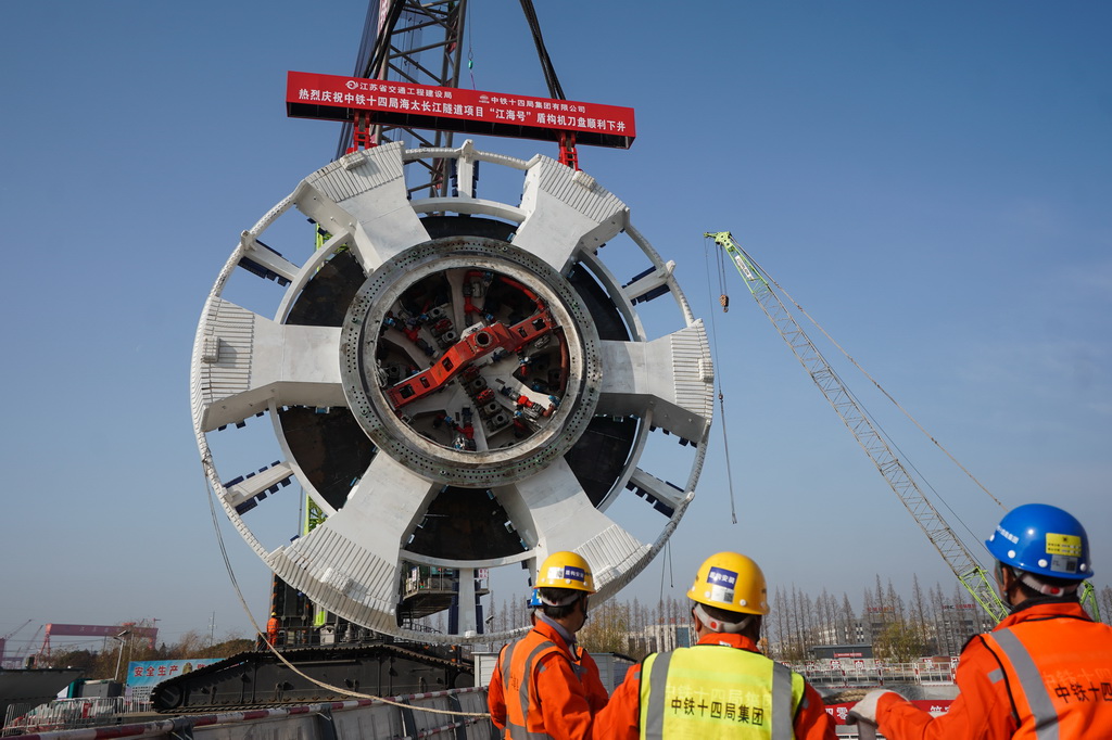 1月22日拍攝的“江海號”盾構機刀盤吊裝下井作業現場。