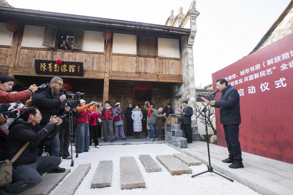 浙江省攝影家協會主席王小川宣布“浦江板凳龍，共富新民藝”全省攝影大賽正式啟動。