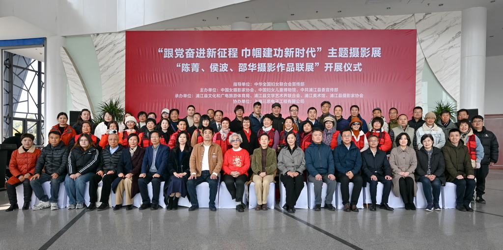 參加活動人員合影。