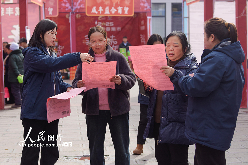 湖北咸豐：招聘會促就業【4】