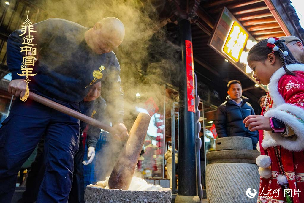 2025年1月29日，浙江省寧波市江北區慈城古縣城，市民和游客觀看搗年糕。人民網 章勇濤攝