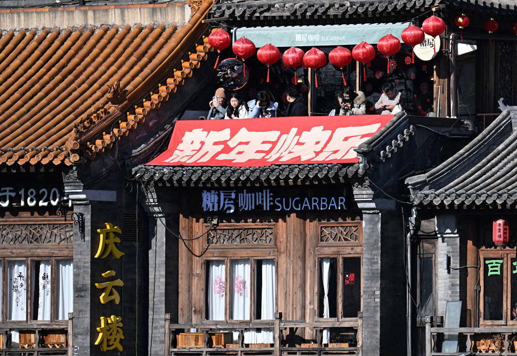 2月2日，游客在位于北京中軸線上的什剎海游玩。新華社記者 張晨霖 攝