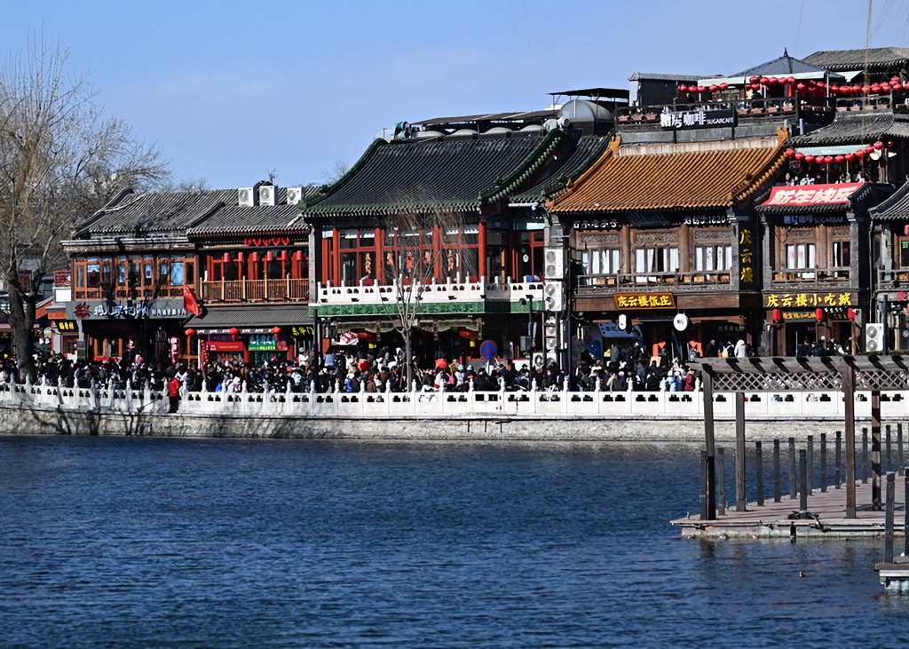 2月2日，游客在位于北京中軸線上的什剎海游玩。新華社記者 張晨霖 攝