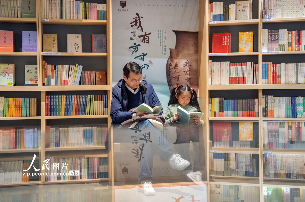 2025年2月1日，湖南省長沙市開福區覔書店，讀者正在閱讀。李健攝（人民圖片網）