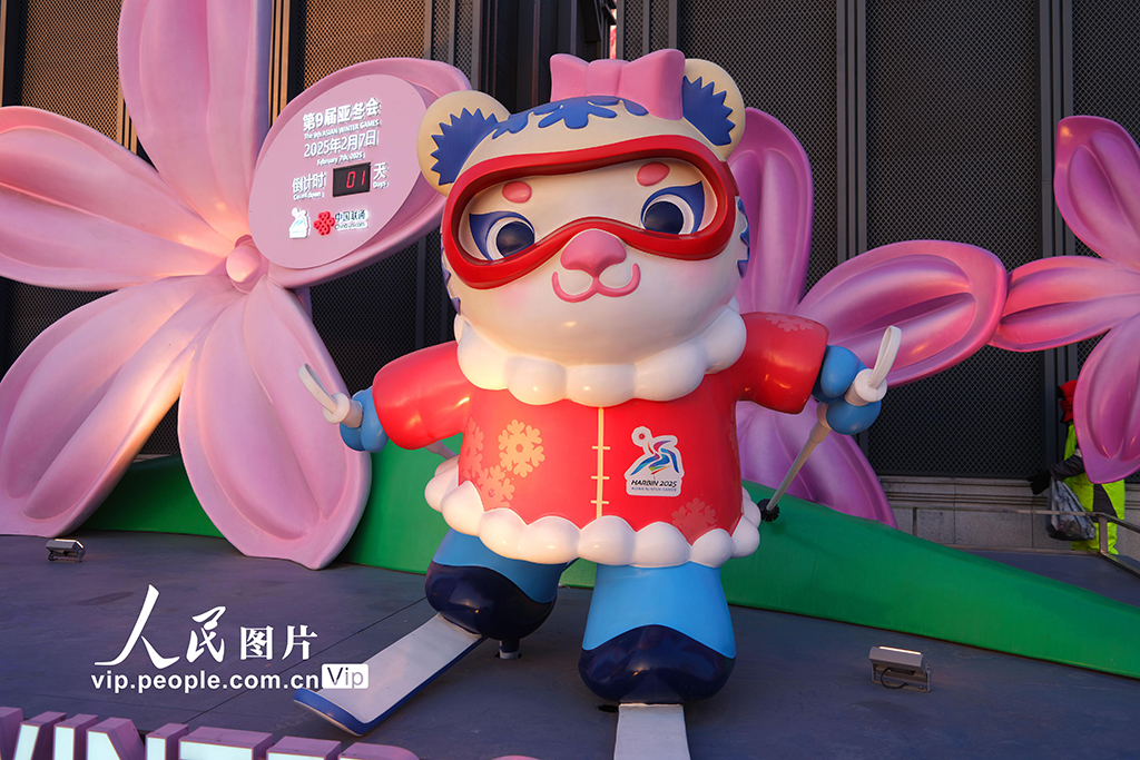 亞冬會開幕在即 哈爾濱街頭氛圍濃【3】