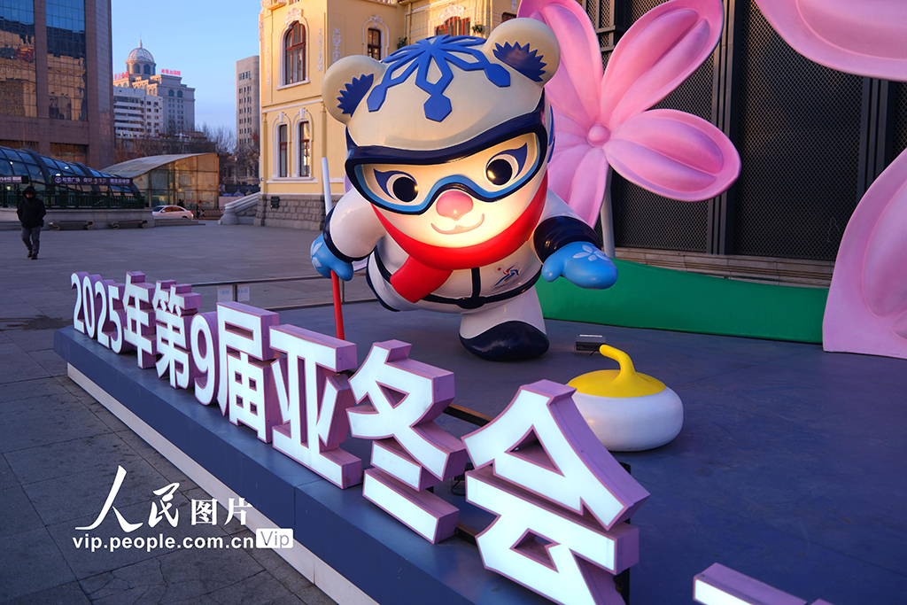 亞冬會開幕在即 哈爾濱街頭氛圍濃