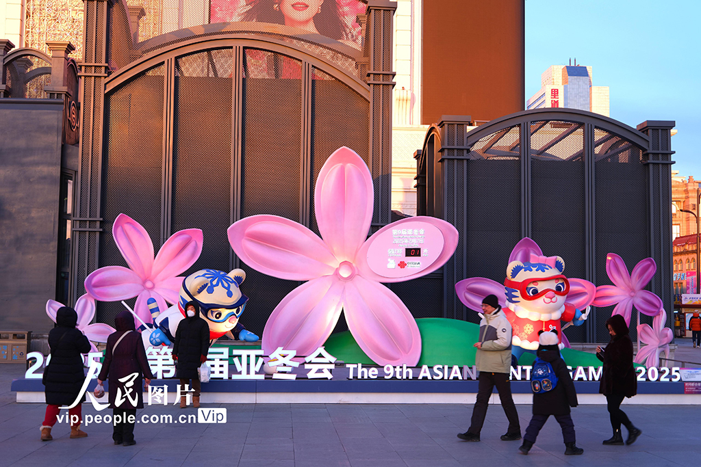 亞冬會開幕在即 哈爾濱街頭氛圍濃【2】