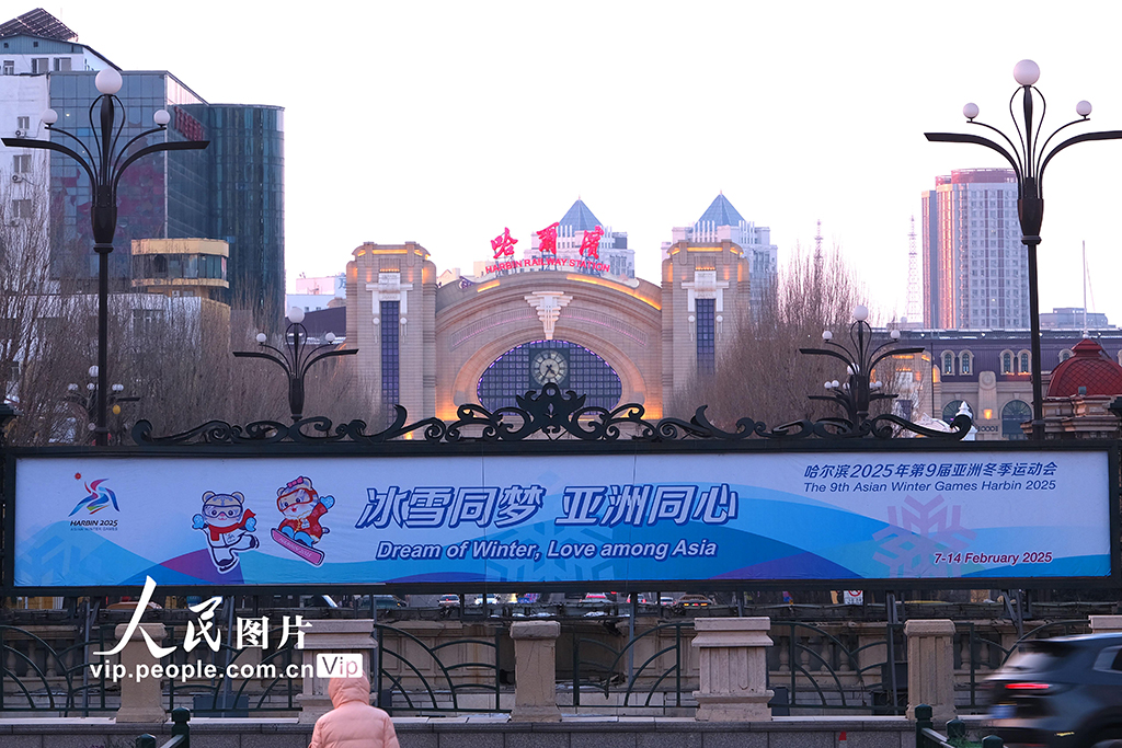 亞冬會開幕在即 哈爾濱街頭氛圍濃【6】