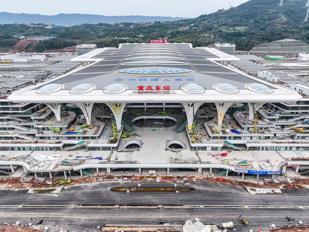 這是2月8日拍攝的重慶東站工程項目建設現場（無人機照片）。