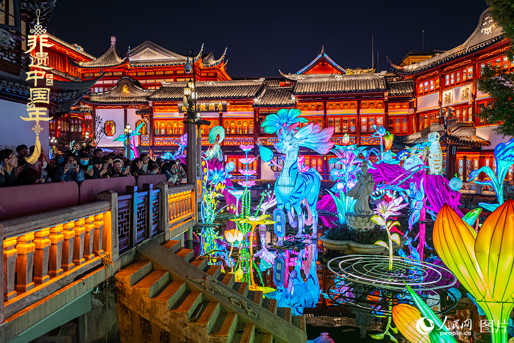 2025年2月9日，上海豫園燈會，琳瑯滿目的燈組吸引了大量市民和游客前來賞燈打卡。人民網記者 王初攝