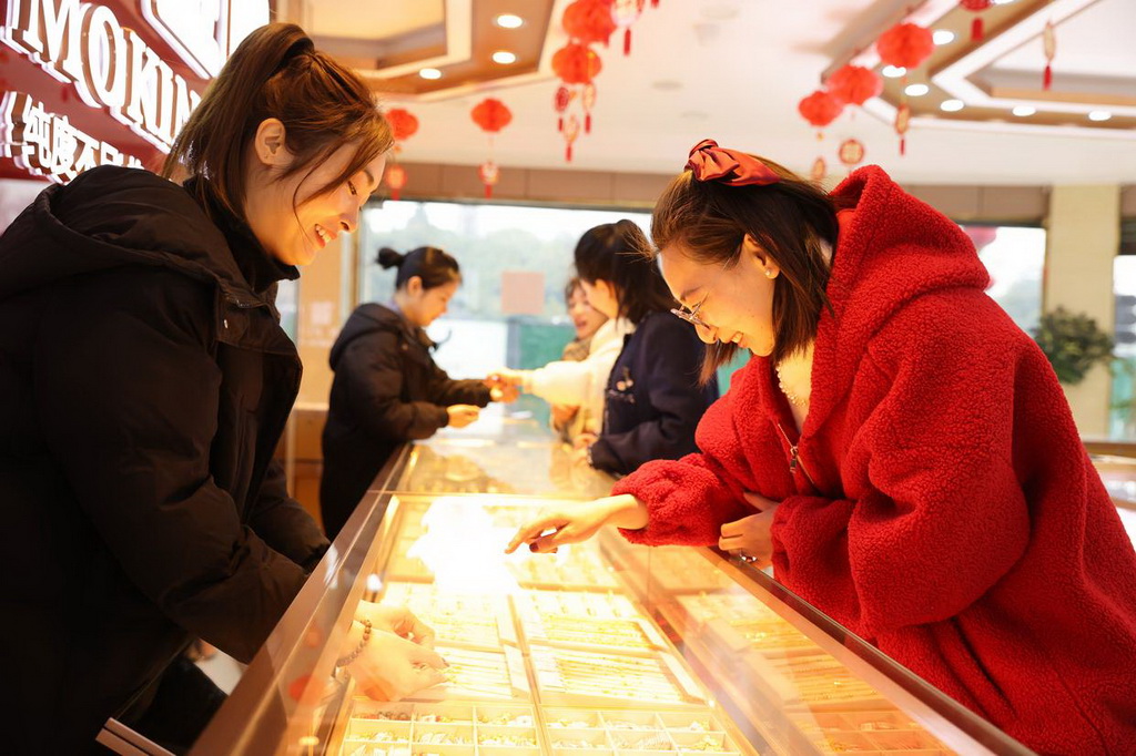 2月11日，顧客在浙江省湖州市德清縣乾元鎮一家金店挑選黃金首飾。