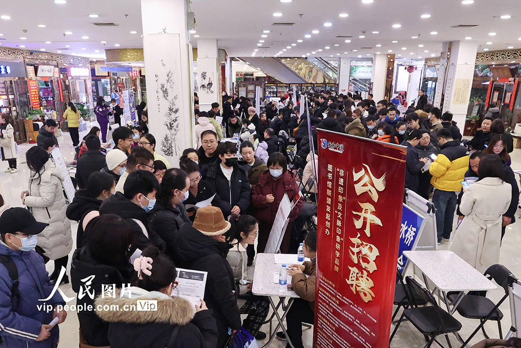 北京：春季首場大型招聘會舉辦【3】