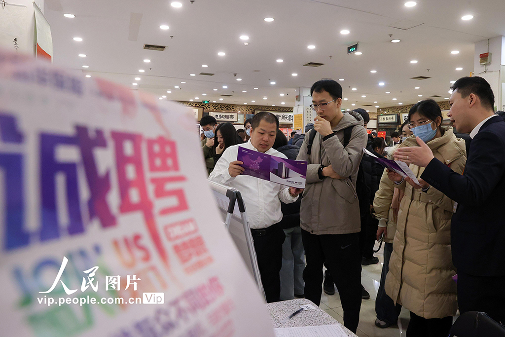 北京：春季首場大型招聘會舉辦【4】