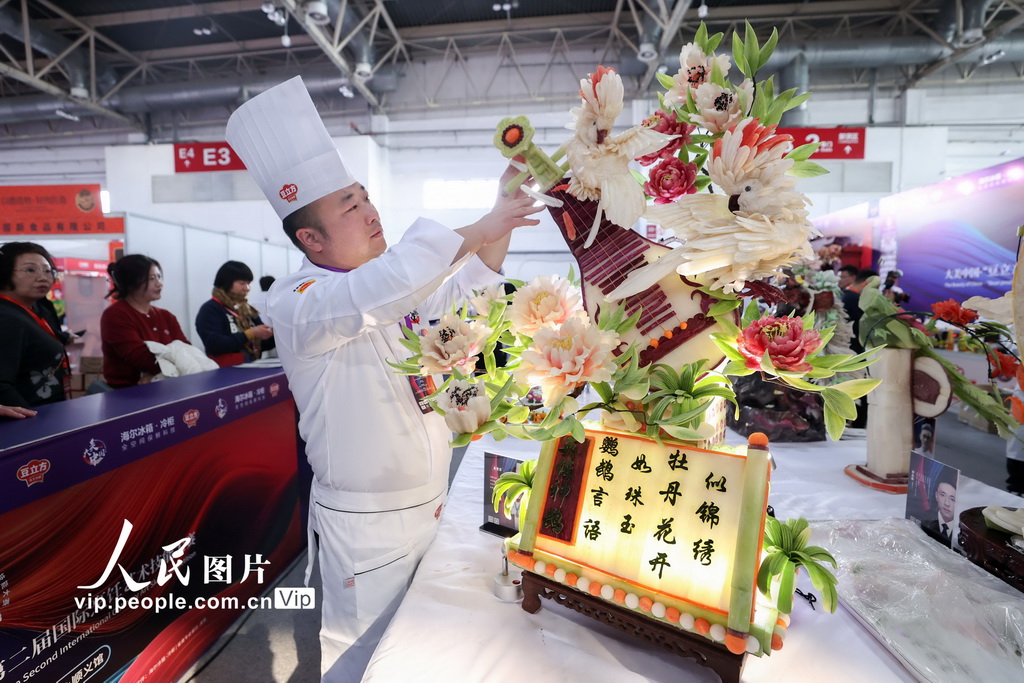 第二屆國際烹飪藝術技能大賽在北京開幕【3】