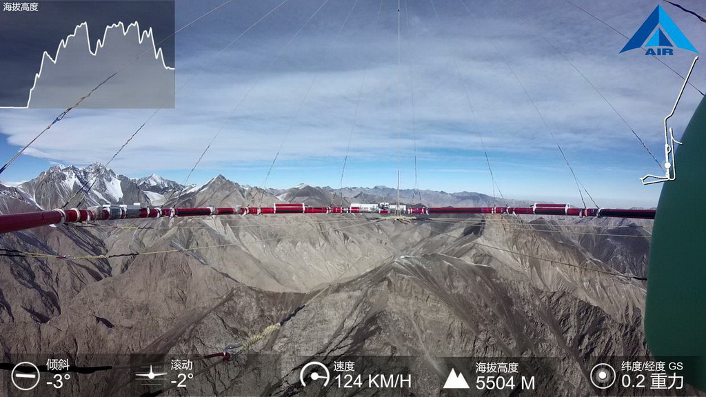 2024年12月28日，航空大地電磁探測系統在新疆和田地區進行飛行探測作業。新華社發（黃玲 攝）