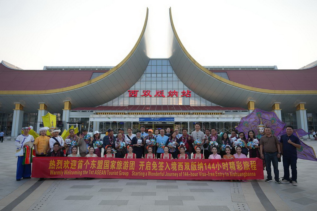 2月18日，來自泰國和老撾的游客在中老鐵路西雙版納站留影。