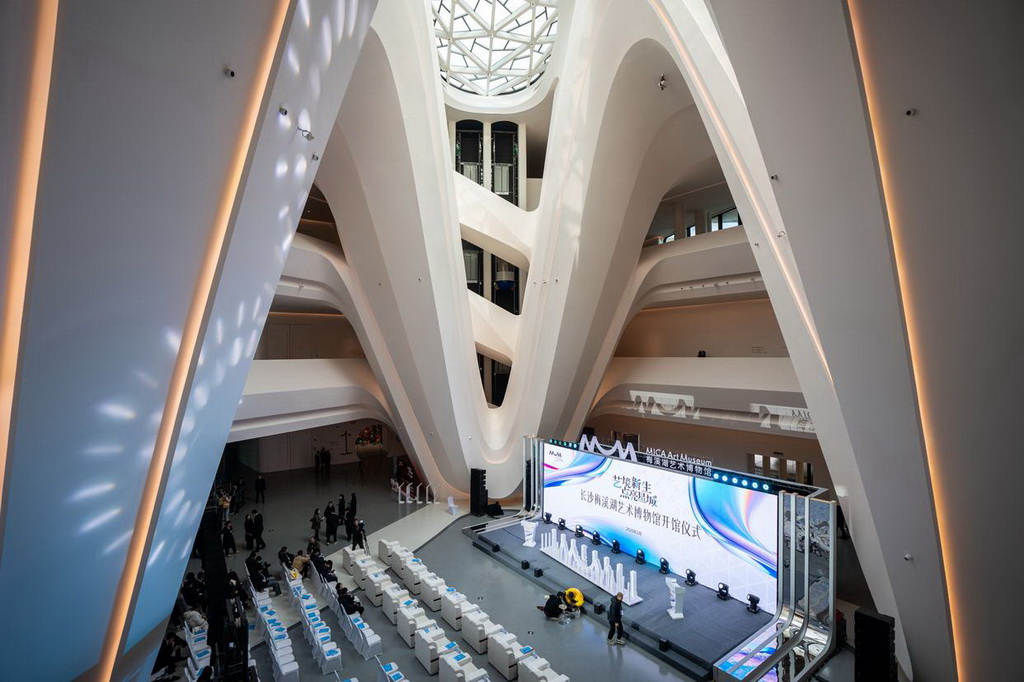 長沙梅溪湖藝術博物館正式開館