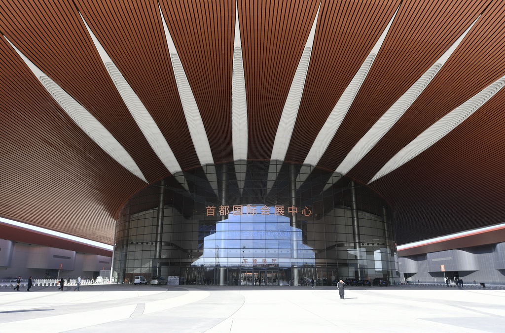 2月19日拍攝的首都國際會展中心外景。新華社記者 任超 攝