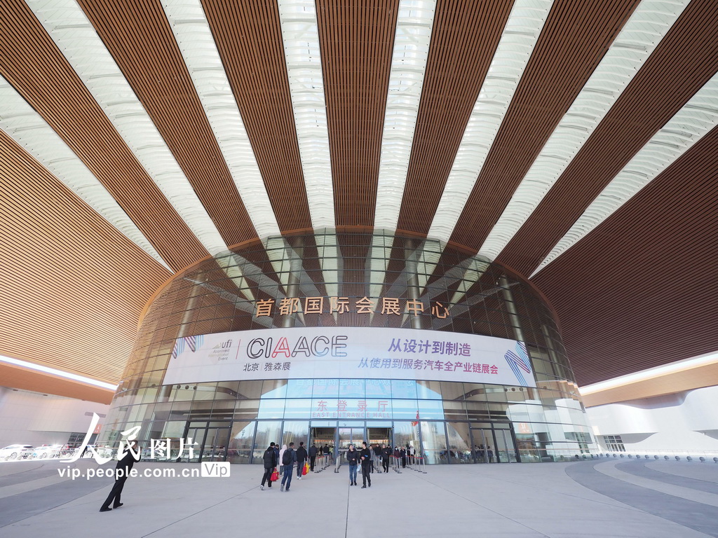 北京：首都國際會展中心投入運行