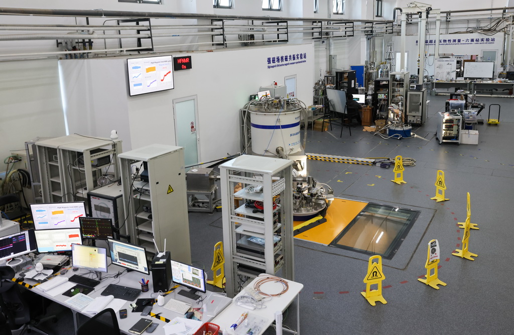 這是在北京懷柔拍攝的極端條件物性表征系統強磁場核磁共振實驗站（2月25日攝）。新華社記者 殷剛 攝