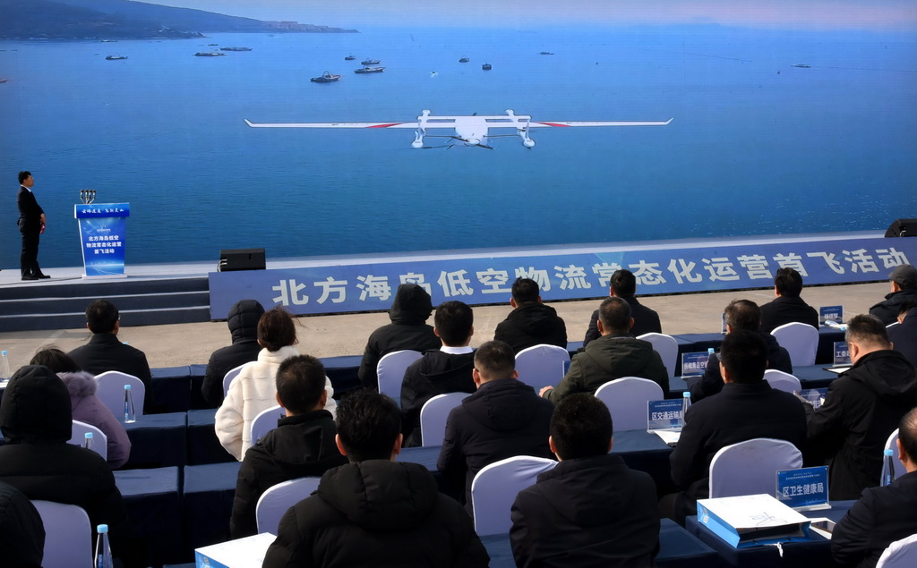 2月27日，青島西海岸新區積米崖碼頭，嘉賓在首飛活動上觀看無人機海島運輸視頻。