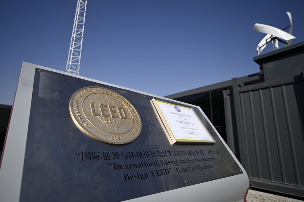 圖為2月27日在寧夏銀川原隆110千伏變電站內拍攝的“國際能源與環境設計先鋒獎LEED綠色建筑”金獎認證牌匾。