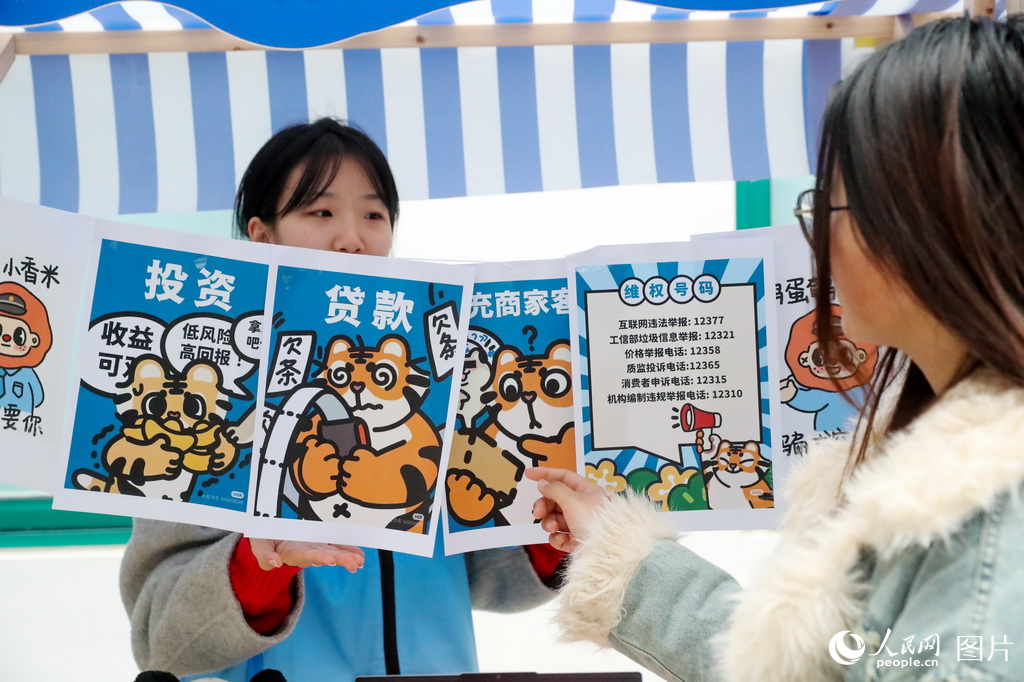 3月2日，青島黃海學院的大學生們在學習反詐知識。