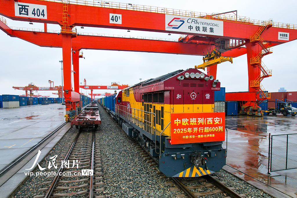 陜西：中歐班列（西安）2025年開行突破600列