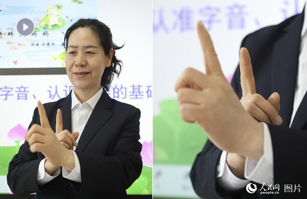 王艷老師用手語為聽障學生講授《小蝌蚪找媽媽》一課，媽媽陪在它們身邊，手勢意為“陪”。人民網記者 周博攝