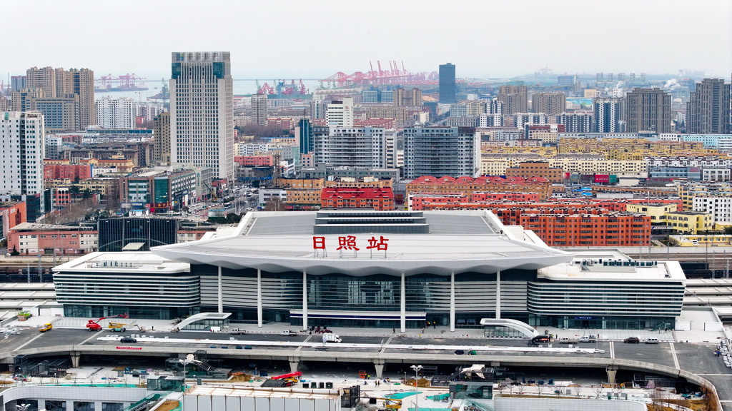 3月7日拍攝的日（照）蘭（考）高速鐵路山東日照至臨沂段日照站客運設施改造工程施工現場（無人機照片）。