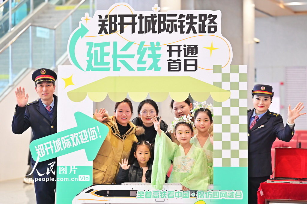 鄭開城際鐵路全線貫通運營【4】