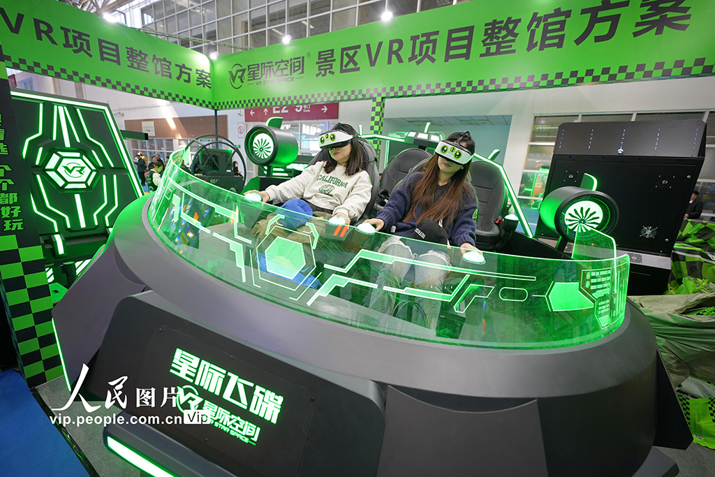 2025中國（北京）國際游樂設施設備博覽會開幕【3】