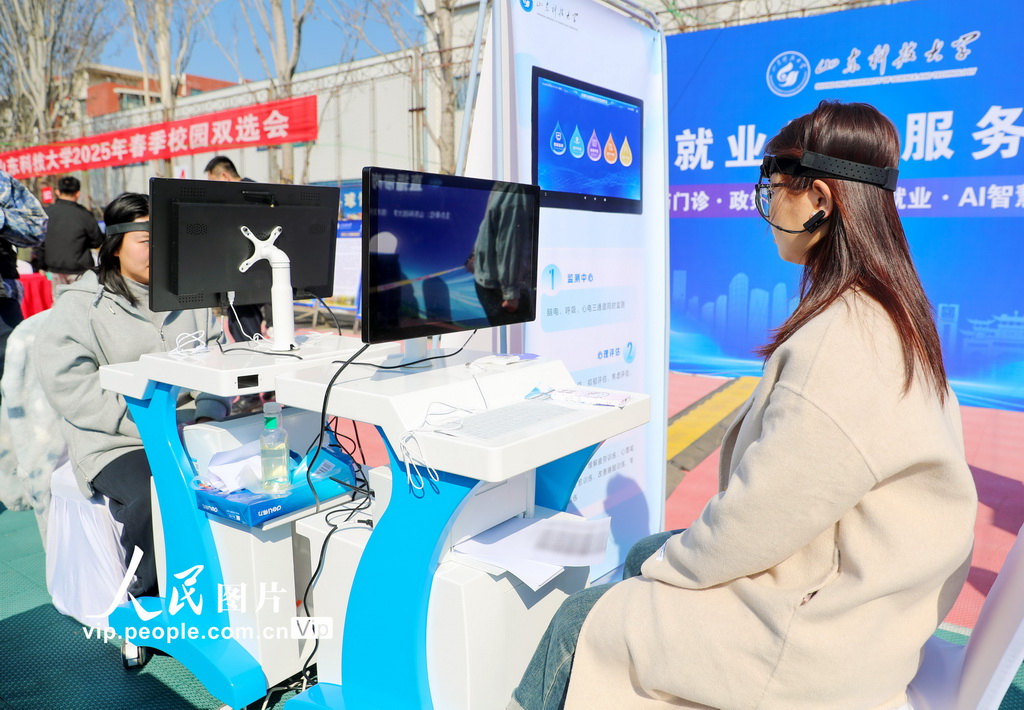 山東青島：春季校園雙選會助力就業【3】
