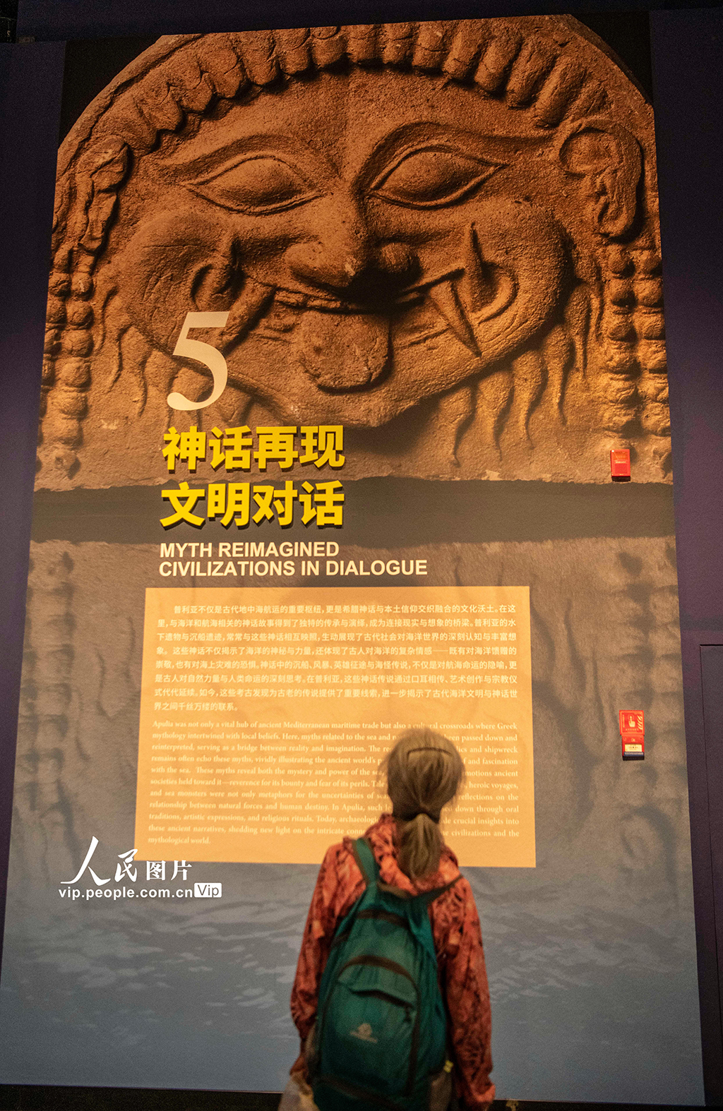 海南瓊海：意大利普利亞考古文物展在博鰲開展【4】