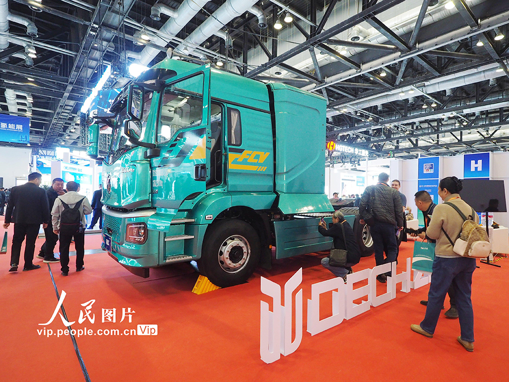 CIHC2025國際氫能大會在國家會議中心開幕