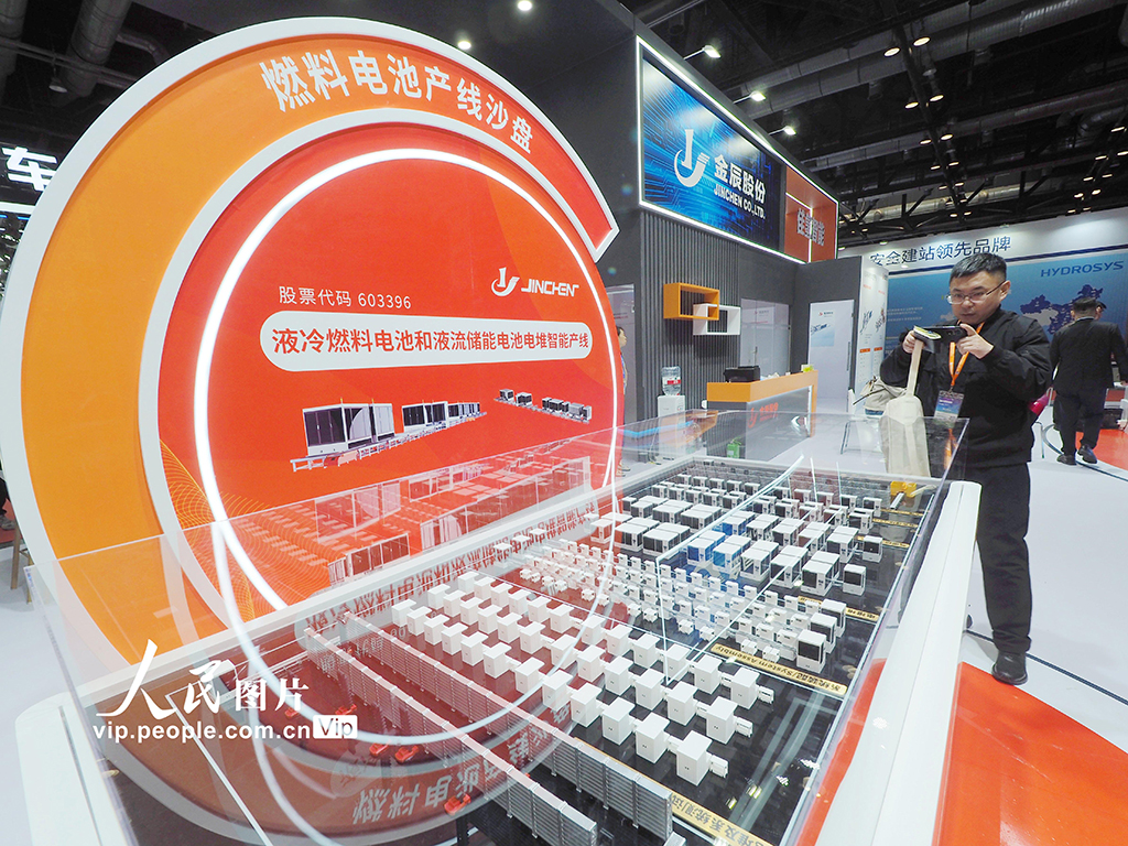 CIHC2025國際氫能大會在國家會議中心開幕【3】