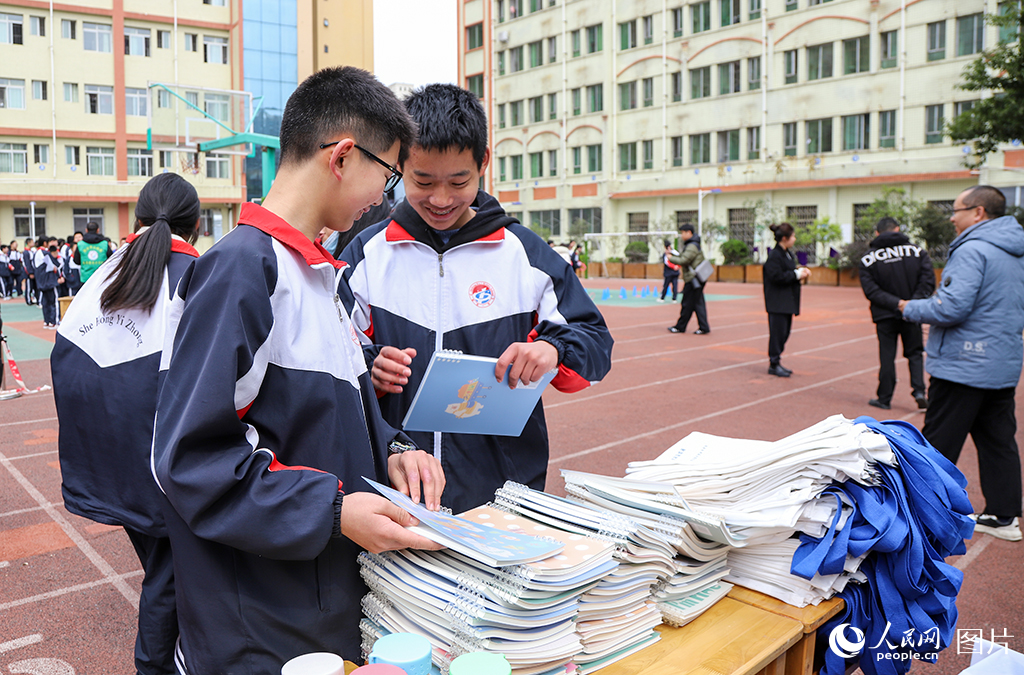 趣味游園 玩轉“節水”【5】