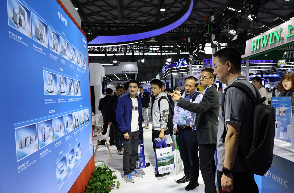 2025中國國際半導體展在滬開幕