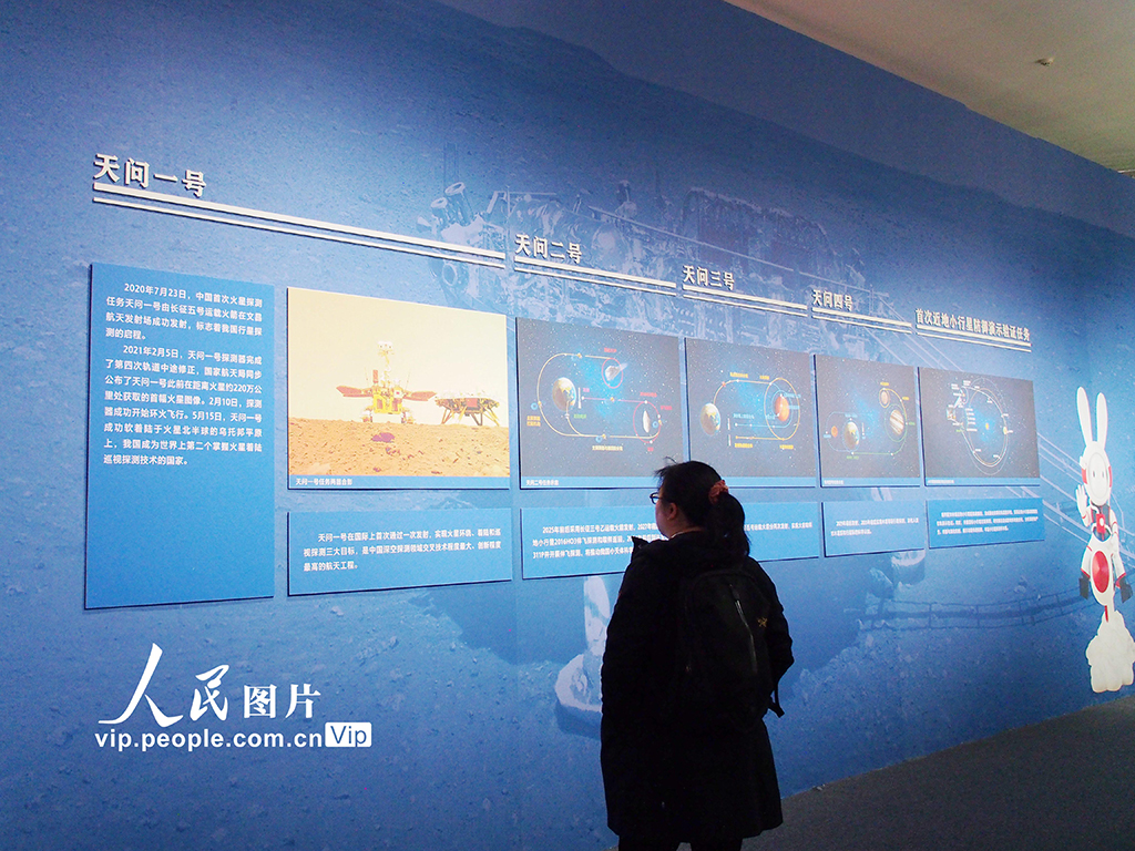 中國國家博物館舉辦“九天攬月——中國探月工程20年”展覽【4】