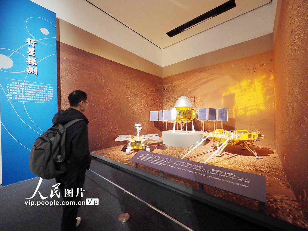 中國國家博物館舉辦“九天攬月——中國探月工程20年”展覽【3】