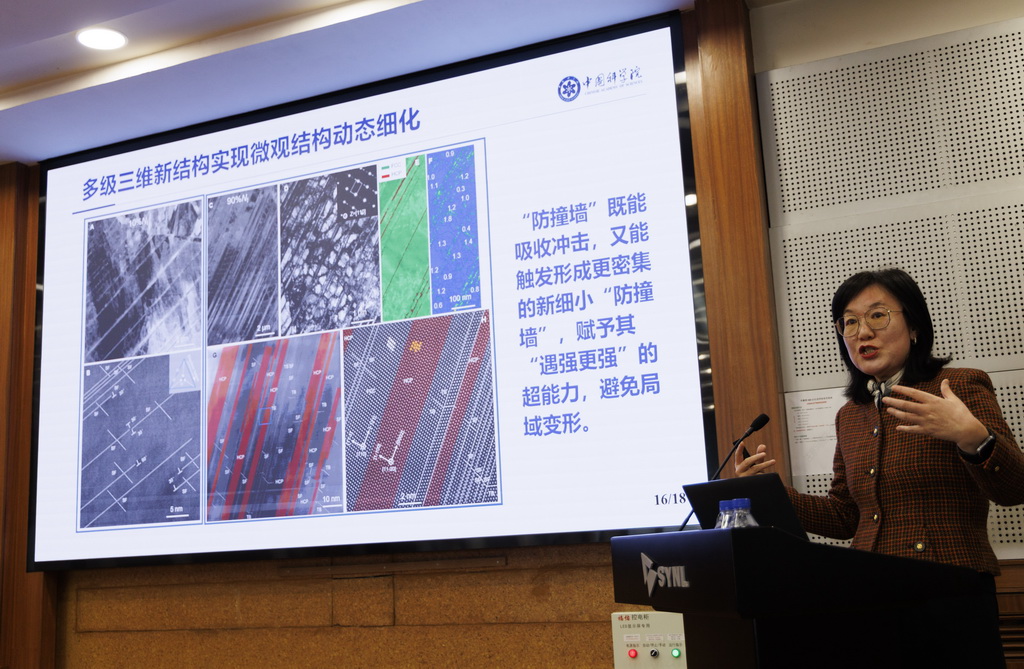 4月2日，在中國科學院金屬研究所沈陽材料科學國家研究中心，盧磊研究員在介紹研究成果。