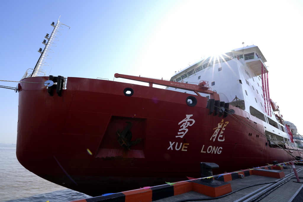 4月8日，“雪龍”號停泊在中國極地考察國內基地碼頭。