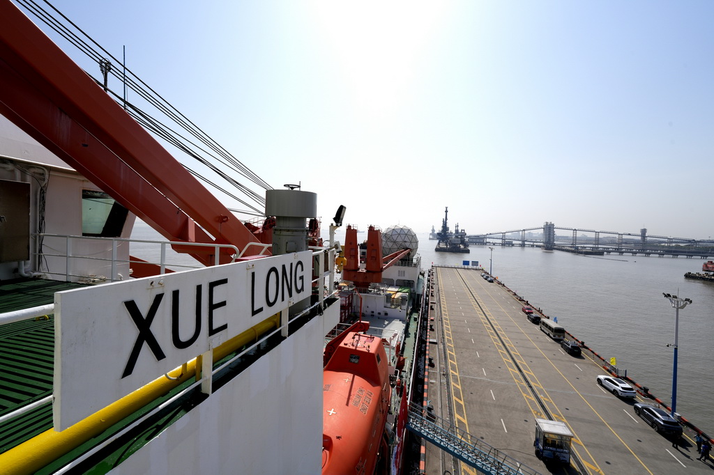 4月8日，“雪龍”號停泊在中國極地考察國內基地碼頭。