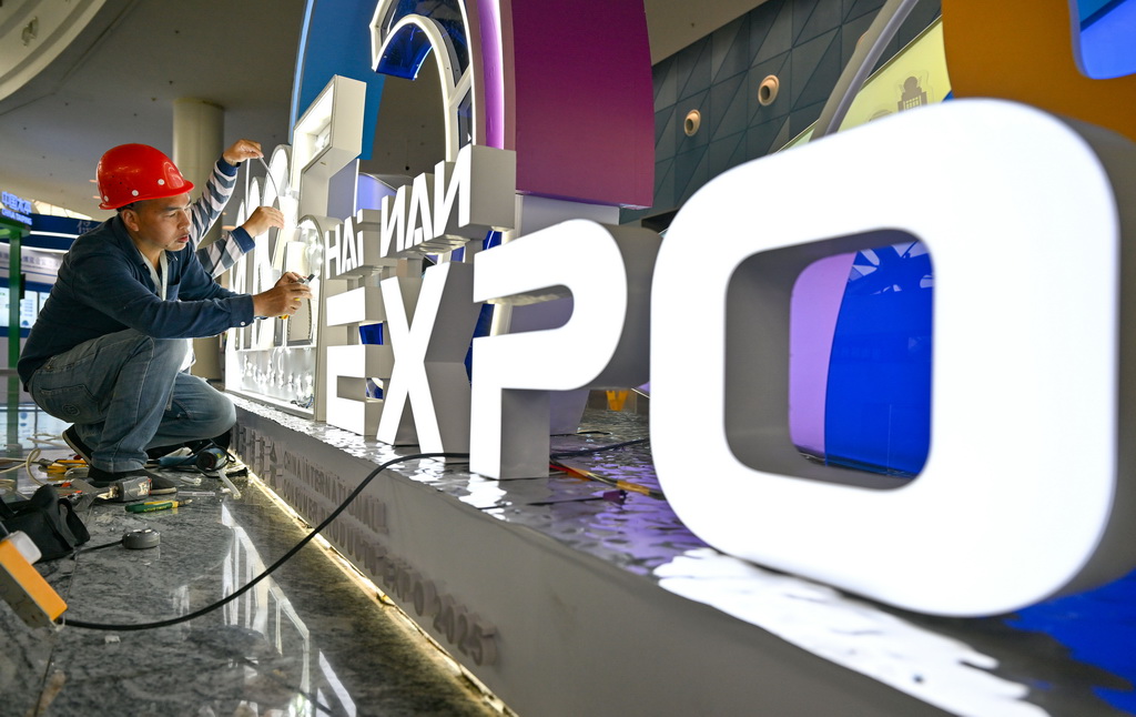 4月10日，工作人員在消博會主場館工作。