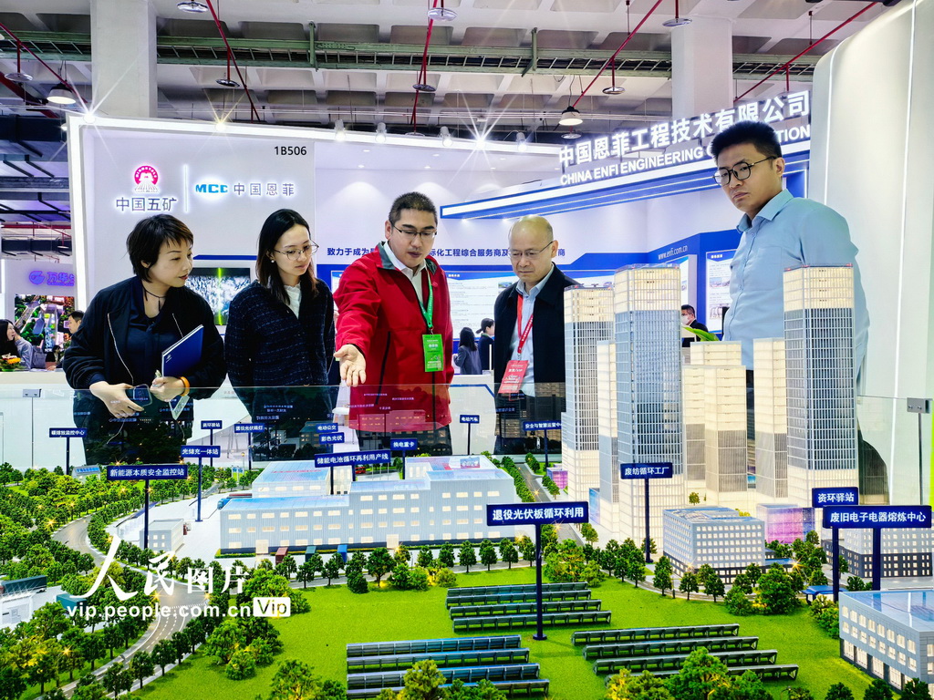 第二十三屆中國國際環保展在北京開幕