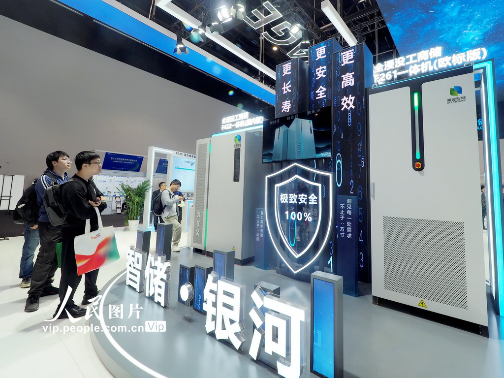 第十三屆儲能國際峰會暨展覽會在北京舉辦【2】