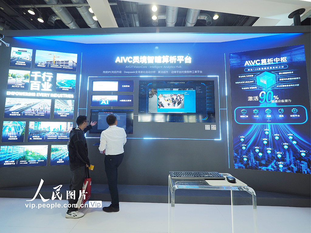 北京國際視聽集成設備與技術展覽會開幕【5】